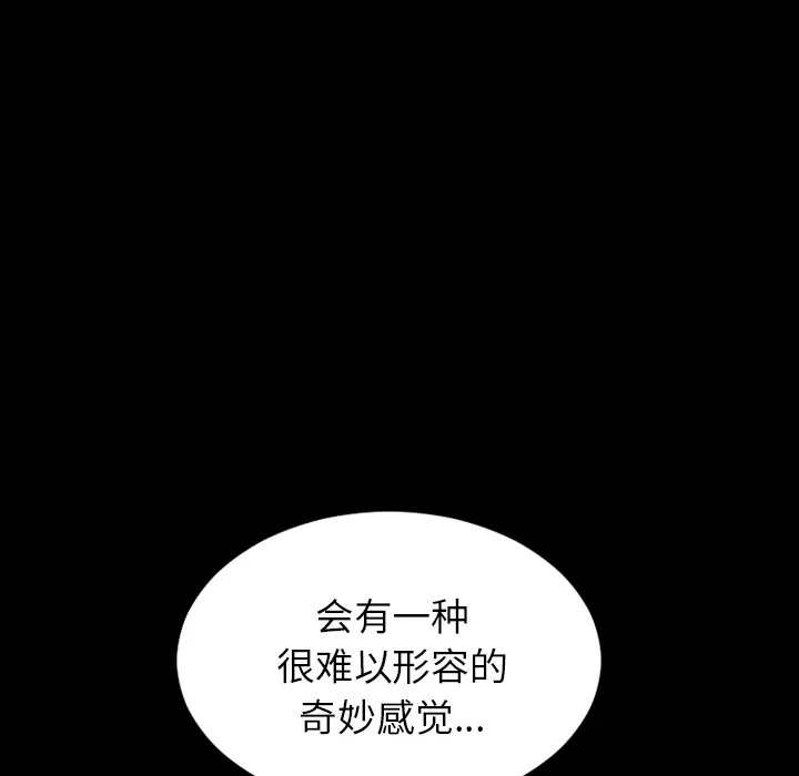 S商店的她[顶通]韩漫全集-第1话无删减无遮挡章节图片 