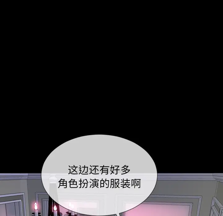 S商店的她[顶通]韩漫全集-第1话无删减无遮挡章节图片 