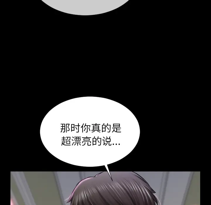S商店的她[顶通]韩漫全集-第1话无删减无遮挡章节图片 