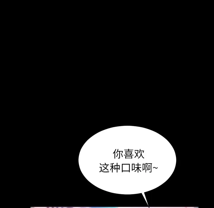 S商店的她[顶通]韩漫全集-第1话无删减无遮挡章节图片 