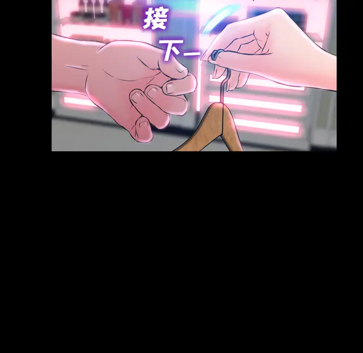 S商店的她[顶通]韩漫全集-第1话无删减无遮挡章节图片 