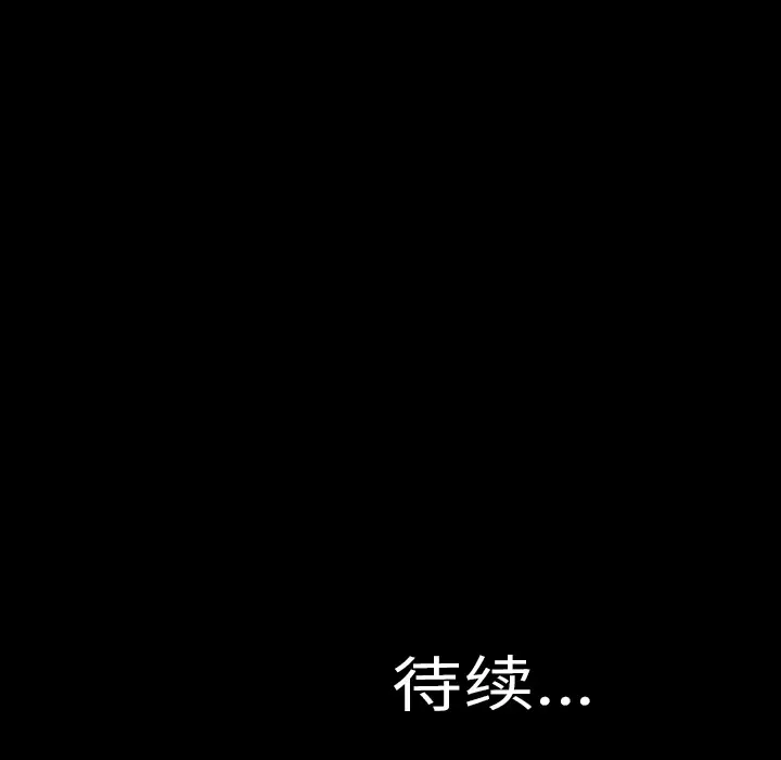 S商店的她[顶通]韩漫全集-第1话无删减无遮挡章节图片 