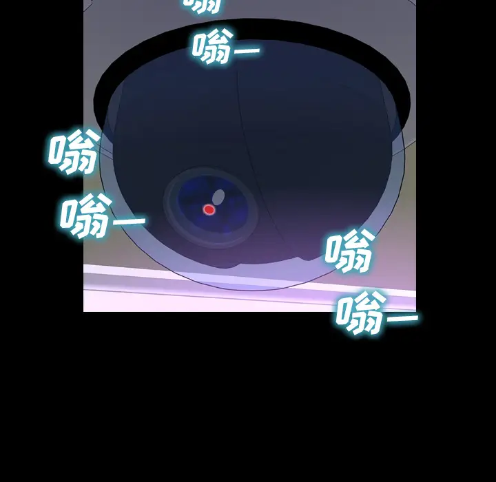 S商店的她[顶通]韩漫全集-第2话无删减无遮挡章节图片 