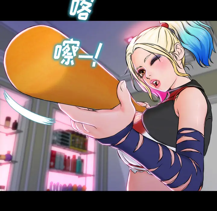 S商店的她[顶通]韩漫全集-第2话无删减无遮挡章节图片 