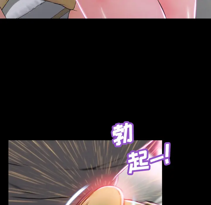 S商店的她[顶通]韩漫全集-第2话无删减无遮挡章节图片 