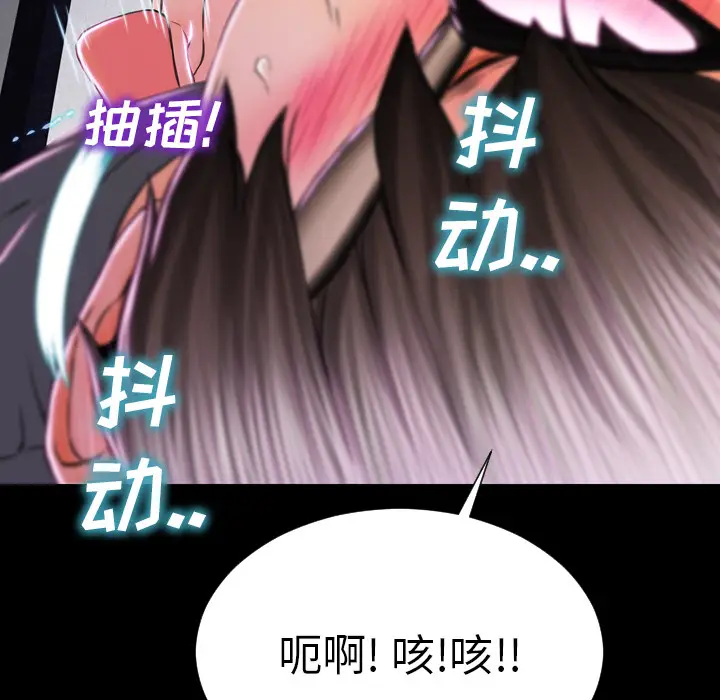 S商店的她[顶通]韩漫全集-第2话无删减无遮挡章节图片 
