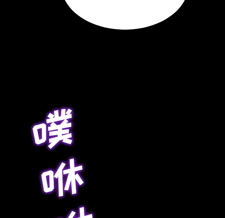 S商店的她[顶通]韩漫全集-第2话无删减无遮挡章节图片 