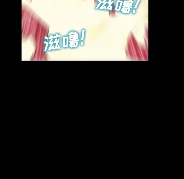 S商店的她[顶通]韩漫全集-第2话无删减无遮挡章节图片 