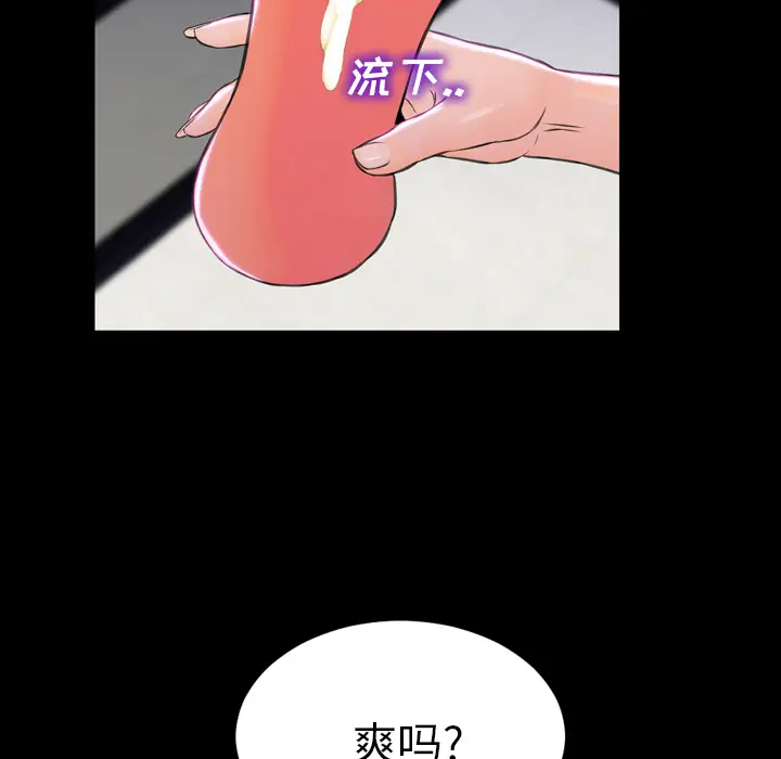 S商店的她[顶通]韩漫全集-第2话无删减无遮挡章节图片 