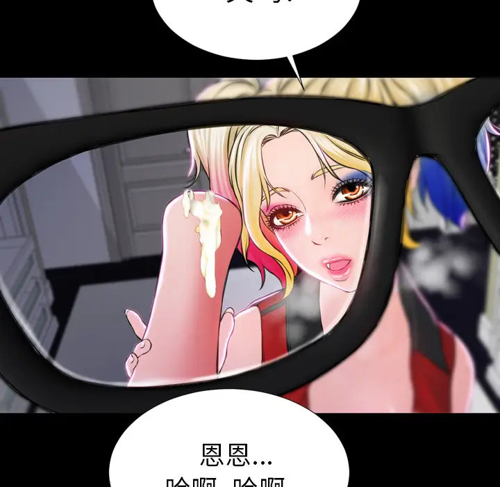 S商店的她[顶通]韩漫全集-第2话无删减无遮挡章节图片 