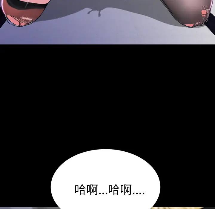 S商店的她[顶通]韩漫全集-第2话无删减无遮挡章节图片 