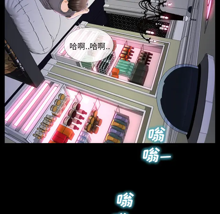 S商店的她[顶通]韩漫全集-第2话无删减无遮挡章节图片 