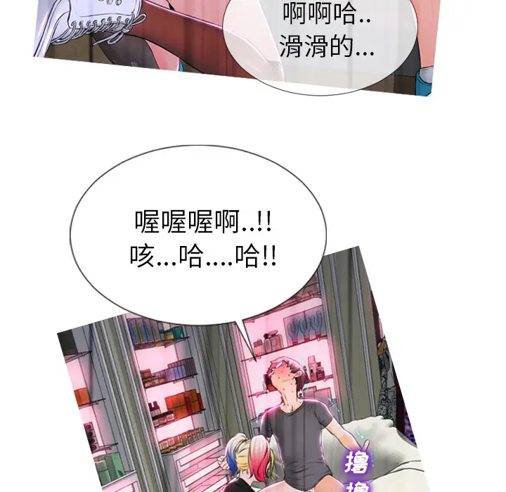 S商店的她[顶通]韩漫全集-第2话无删减无遮挡章节图片 