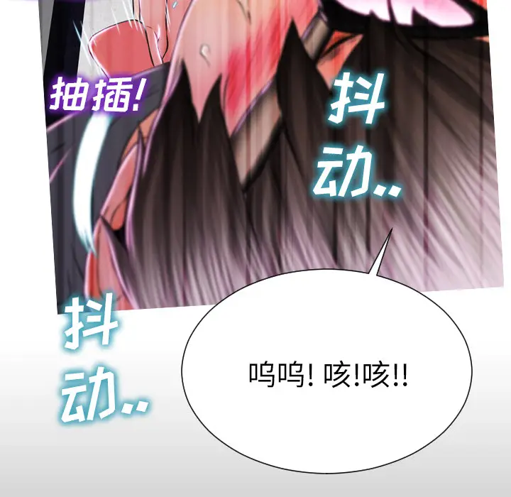 S商店的她[顶通]韩漫全集-第2话无删减无遮挡章节图片 