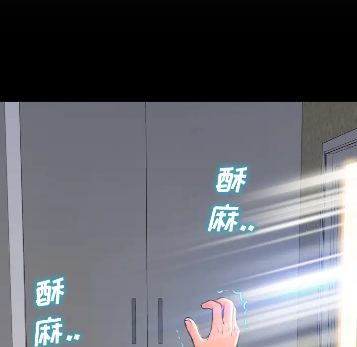 S商店的她[顶通]韩漫全集-第2话无删减无遮挡章节图片 
