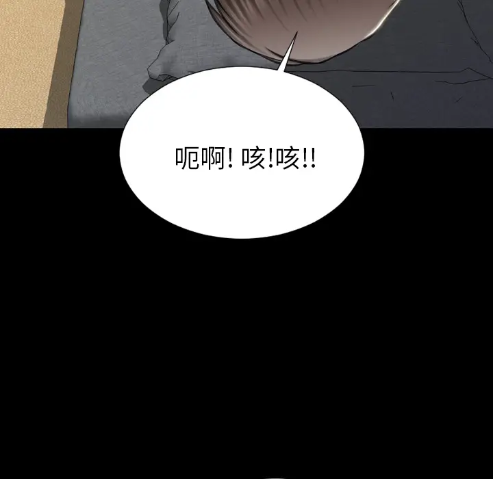 S商店的她[顶通]韩漫全集-第2话无删减无遮挡章节图片 
