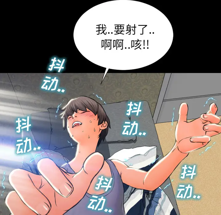 S商店的她[顶通]韩漫全集-第2话无删减无遮挡章节图片 