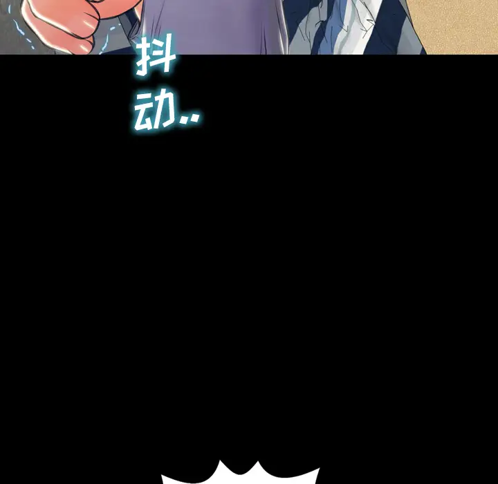 S商店的她[顶通]韩漫全集-第2话无删减无遮挡章节图片 