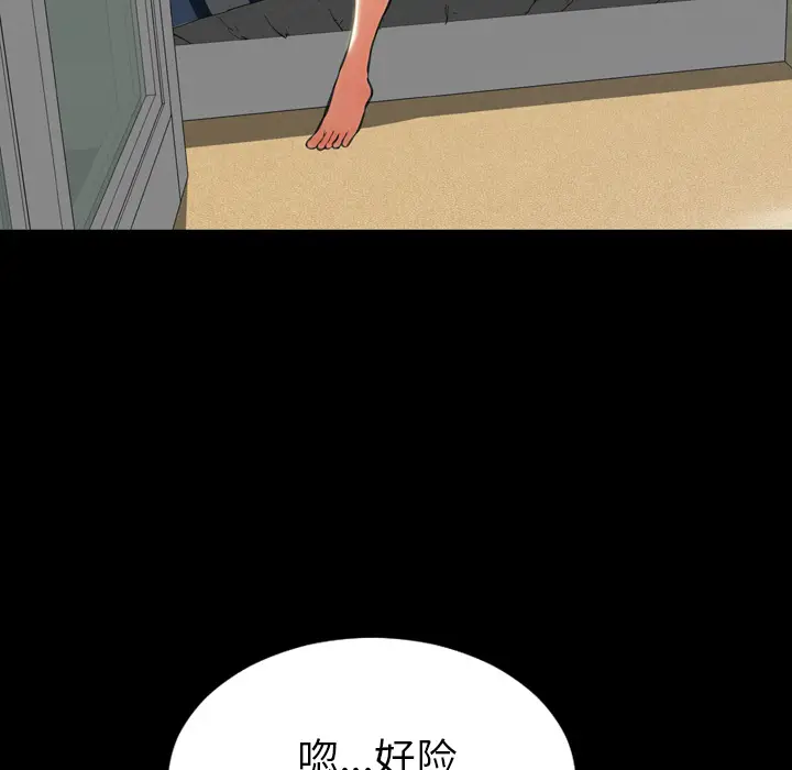 S商店的她[顶通]韩漫全集-第2话无删减无遮挡章节图片 