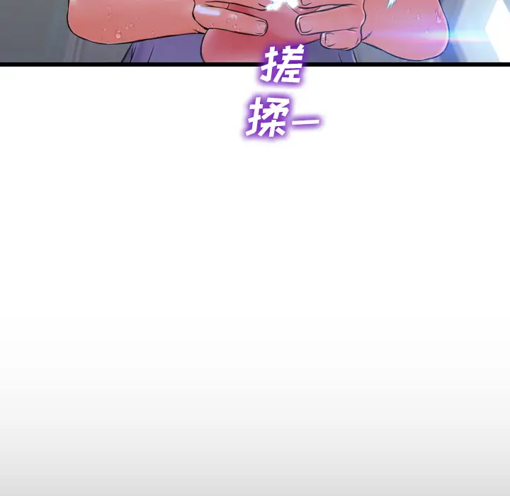 S商店的她[顶通]韩漫全集-第2话无删减无遮挡章节图片 