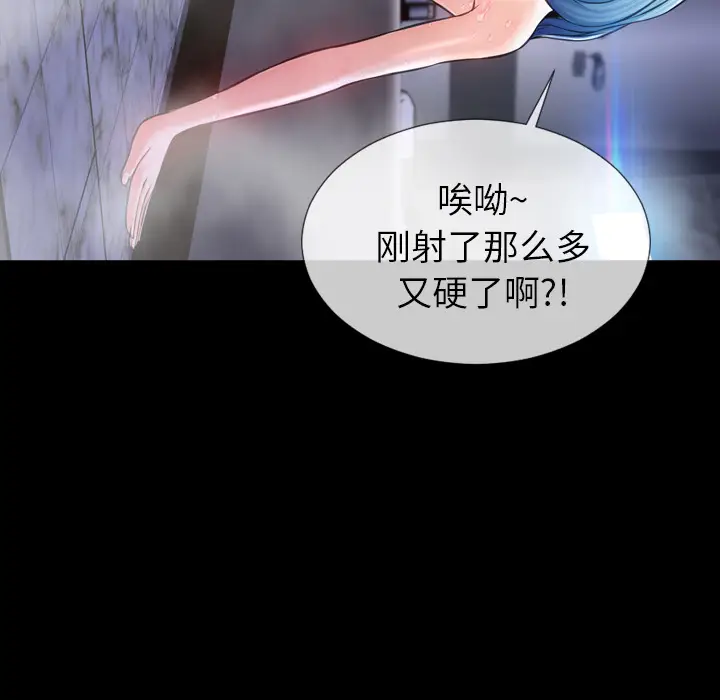 S商店的她[顶通]韩漫全集-第2话无删减无遮挡章节图片 