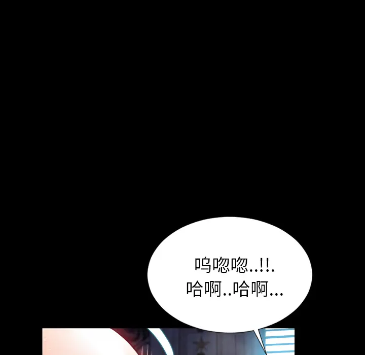 S商店的她[顶通]韩漫全集-第2话无删减无遮挡章节图片 