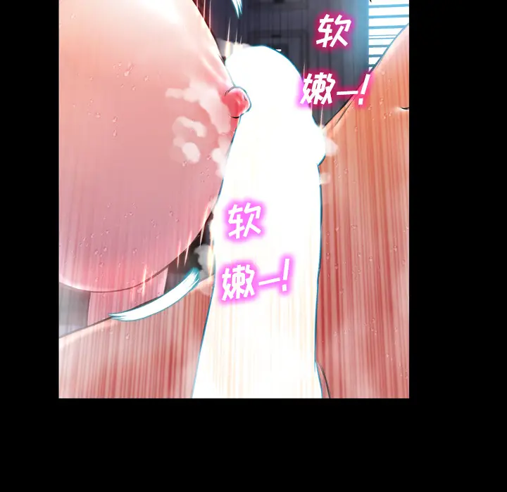 S商店的她[顶通]韩漫全集-第2话无删减无遮挡章节图片 