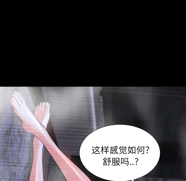 S商店的她[顶通]韩漫全集-第2话无删减无遮挡章节图片 
