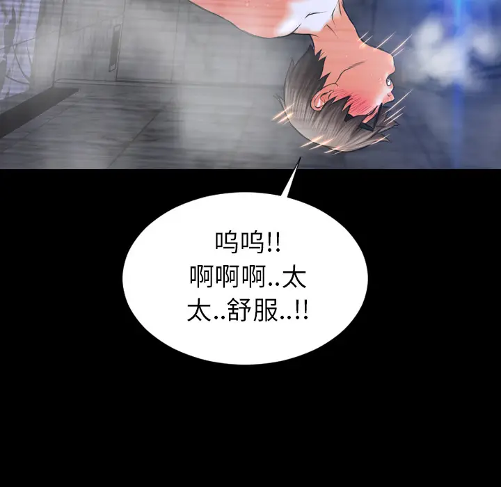 S商店的她[顶通]韩漫全集-第2话无删减无遮挡章节图片 