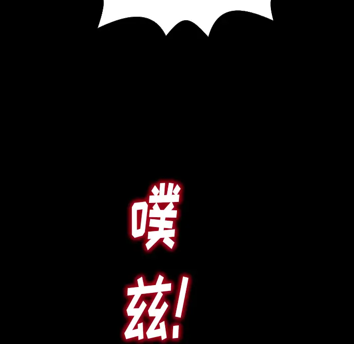 S商店的她[顶通]韩漫全集-第2话无删减无遮挡章节图片 