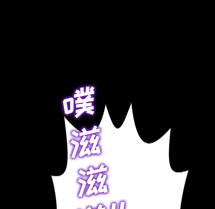 S商店的她[顶通]韩漫全集-第2话无删减无遮挡章节图片 