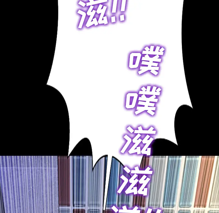 S商店的她[顶通]韩漫全集-第2话无删减无遮挡章节图片 