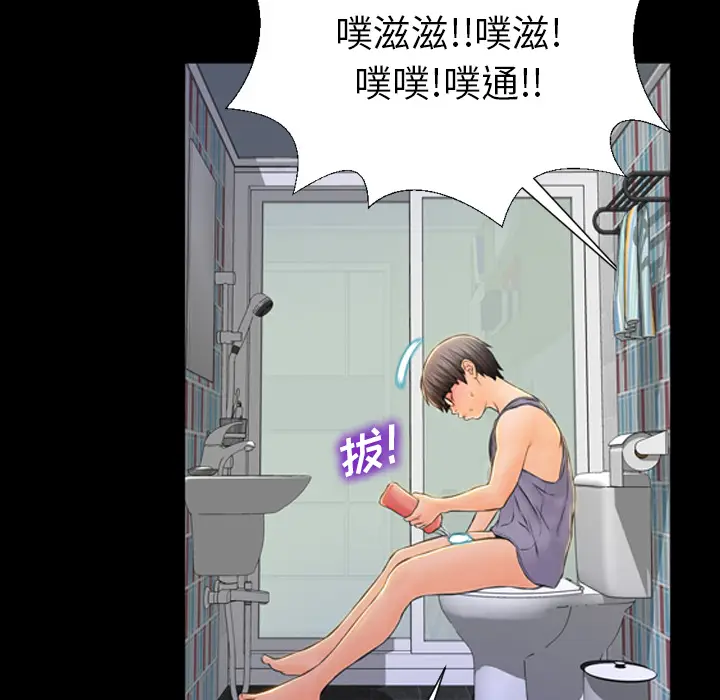 S商店的她[顶通]韩漫全集-第2话无删减无遮挡章节图片 
