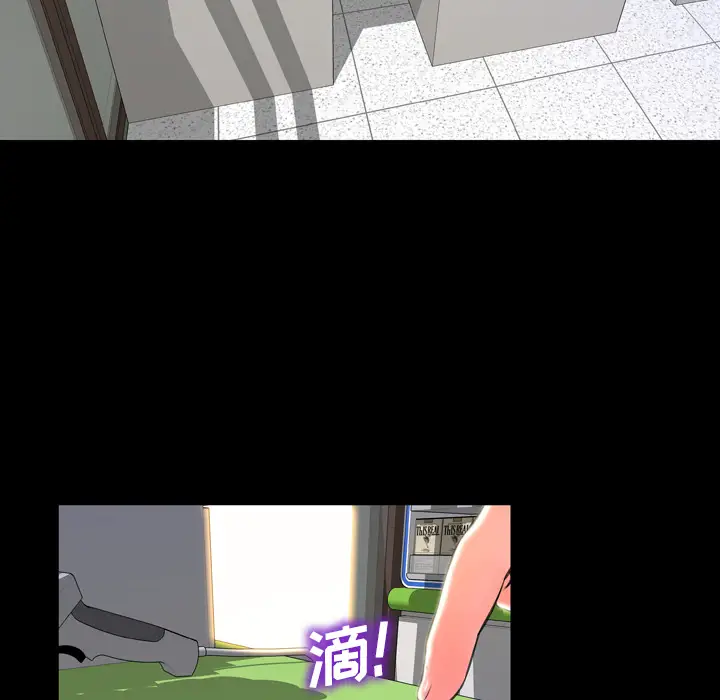 S商店的她[顶通]韩漫全集-第2话无删减无遮挡章节图片 