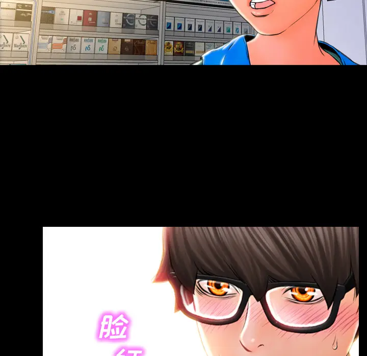 S商店的她[顶通]韩漫全集-第2话无删减无遮挡章节图片 