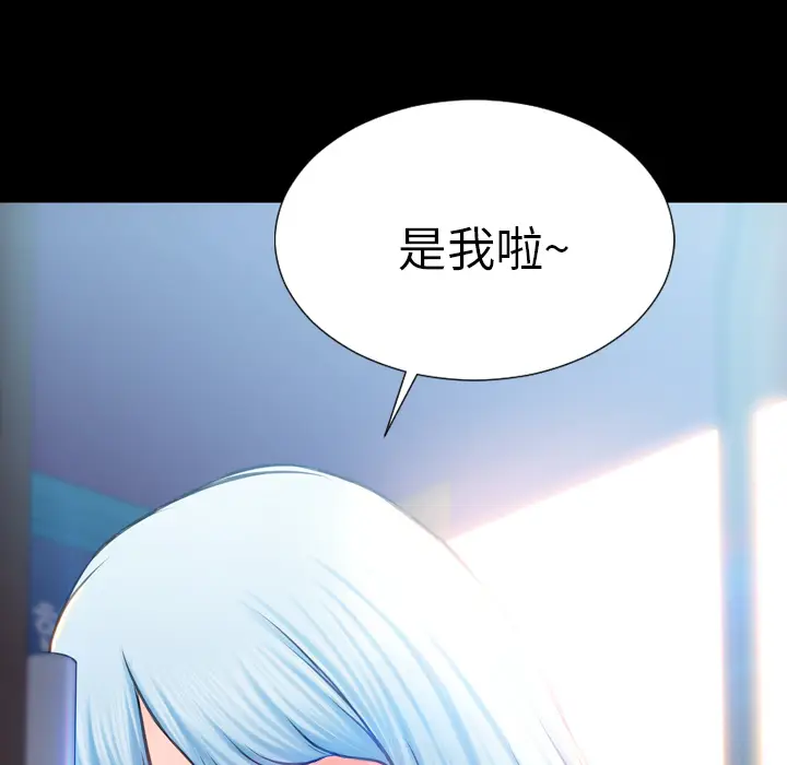 S商店的她[顶通]韩漫全集-第2话无删减无遮挡章节图片 