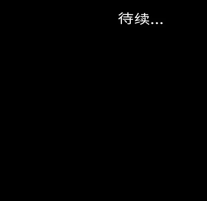 S商店的她[顶通]韩漫全集-第2话无删减无遮挡章节图片 
