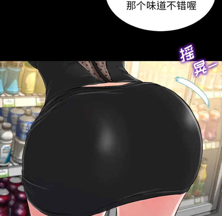 S商店的她[顶通]韩漫全集-第3话无删减无遮挡章节图片 
