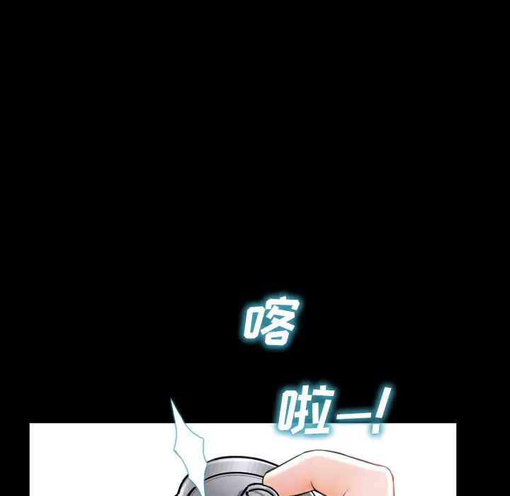 S商店的她[顶通]韩漫全集-第3话无删减无遮挡章节图片 