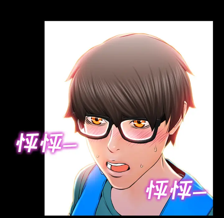 S商店的她[顶通]韩漫全集-第3话无删减无遮挡章节图片 
