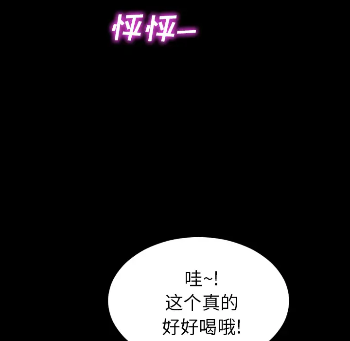 S商店的她[顶通]韩漫全集-第3话无删减无遮挡章节图片 