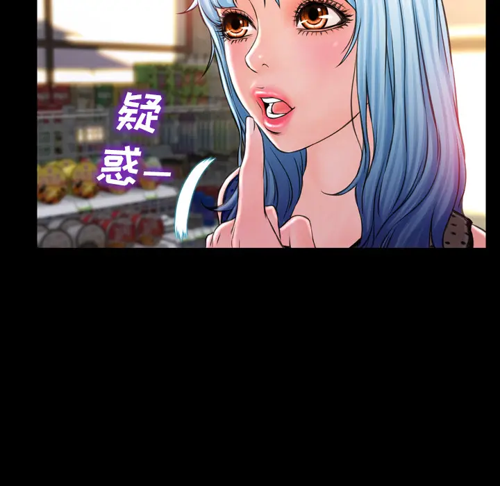 S商店的她[顶通]韩漫全集-第3话无删减无遮挡章节图片 