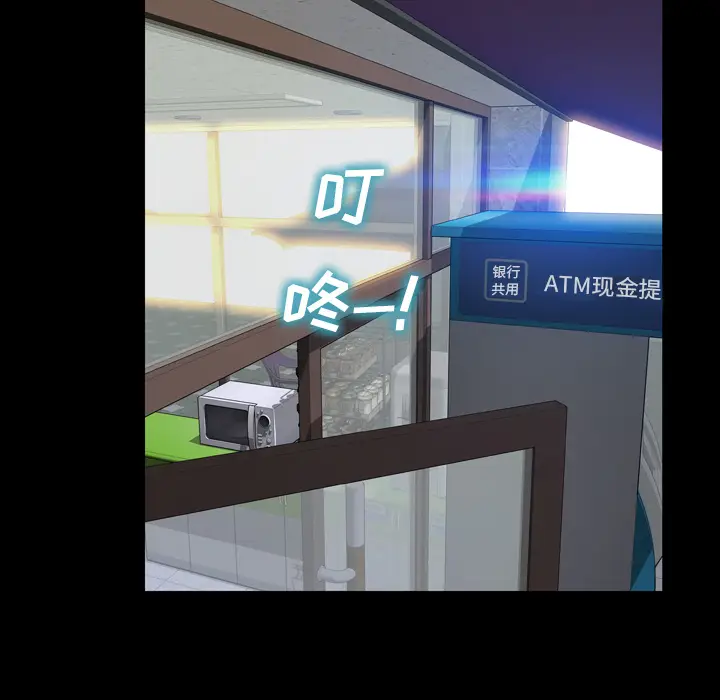 S商店的她[顶通]韩漫全集-第3话无删减无遮挡章节图片 