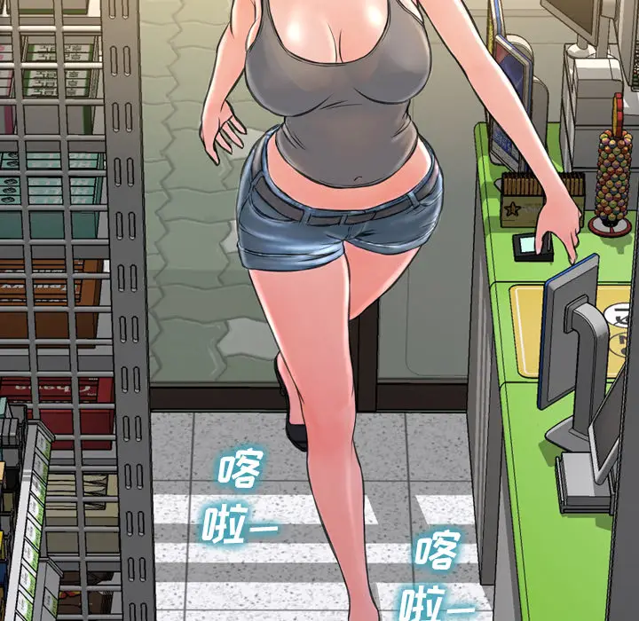 S商店的她[顶通]韩漫全集-第3话无删减无遮挡章节图片 