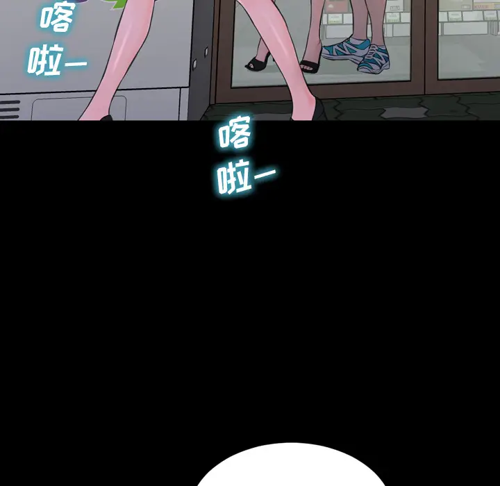 S商店的她[顶通]韩漫全集-第3话无删减无遮挡章节图片 