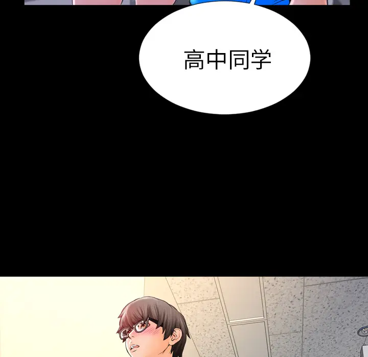 S商店的她[顶通]韩漫全集-第3话无删减无遮挡章节图片 