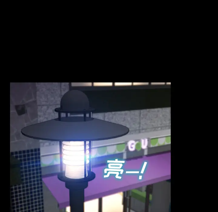 S商店的她[顶通]韩漫全集-第3话无删减无遮挡章节图片 