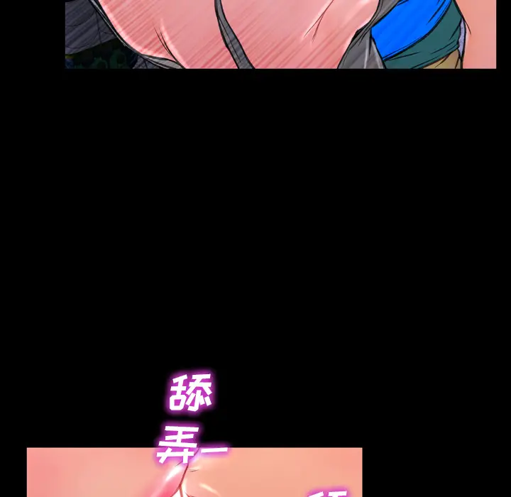 S商店的她[顶通]韩漫全集-第3话无删减无遮挡章节图片 