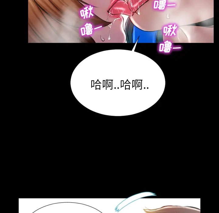 S商店的她[顶通]韩漫全集-第3话无删减无遮挡章节图片 
