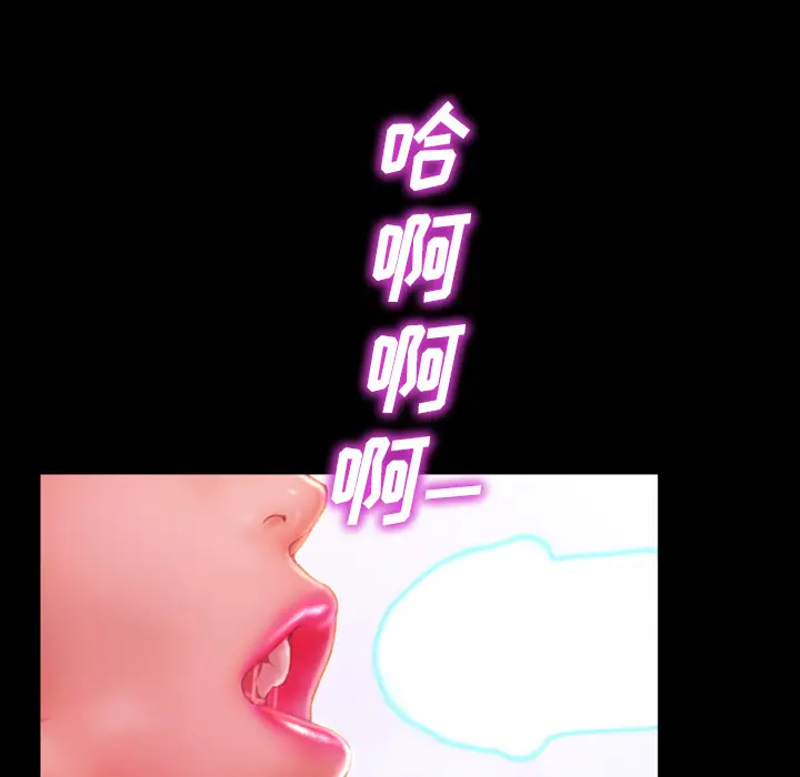S商店的她[顶通]韩漫全集-第3话无删减无遮挡章节图片 